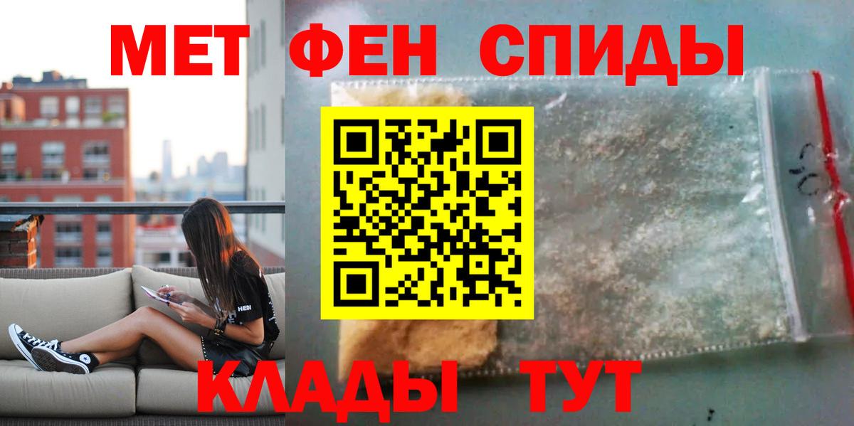 АМФ Premium Джанкой