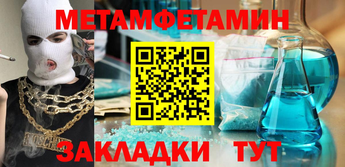 Амфетамин 98%  Амфетамин  Джанкой  Вход с VPN 