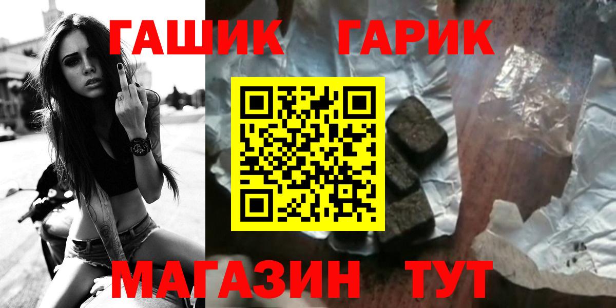 Гашиш хэш  Вход с VPN  Джанкой  ГАШИШ индика сатива 