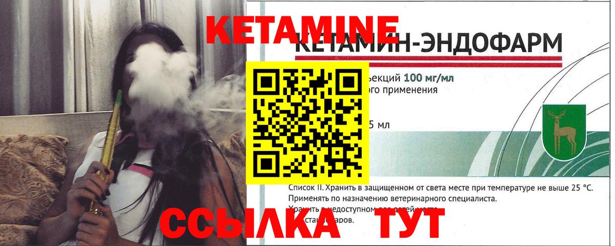 Джанкой  Кетамин ketamine  Вход с VPN  КЕТАМИН ketamine 