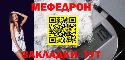 соль ск Нальчик