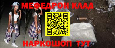 молекула духа Наро-Фоминск