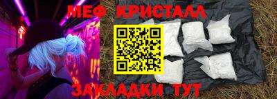 соль ск Нальчик