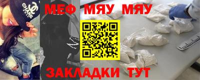 молекула духа Наро-Фоминск
