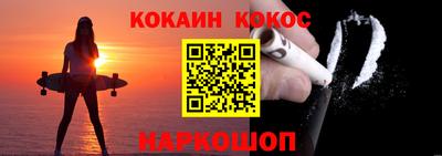 соль ск Нальчик