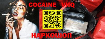 молекула духа Наро-Фоминск
