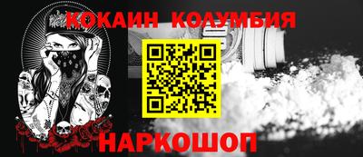 молекула духа Наро-Фоминск