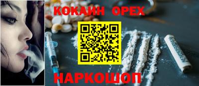 гашишное масло Нарткала