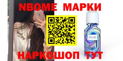 молекула духа Наро-Фоминск