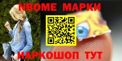 гашишное масло Нарткала