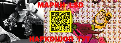 молекула духа Наро-Фоминск