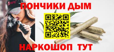 молекула духа Наро-Фоминск