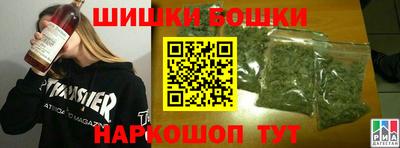 соль ск Нальчик