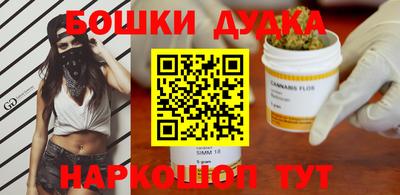 молекула духа Наро-Фоминск