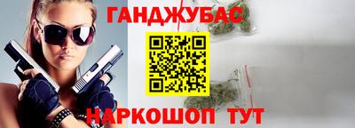 молекула духа Наро-Фоминск