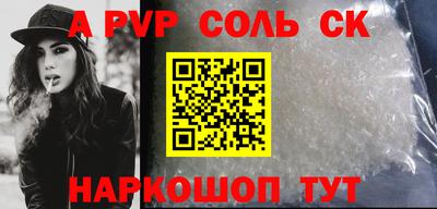 молекула духа Наро-Фоминск