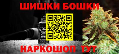 соль ск Нальчик