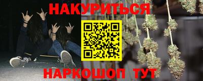 соль ск Нальчик