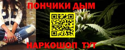 гашишное масло Нарткала