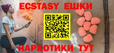 молекула духа Наро-Фоминск