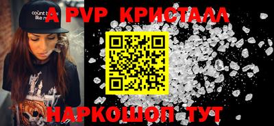 молекула духа Наро-Фоминск