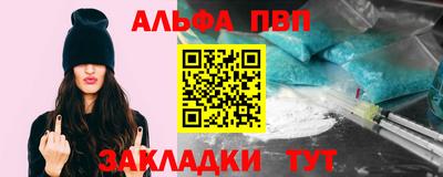 соль ск Нальчик