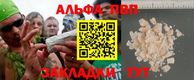 молекула духа Наро-Фоминск