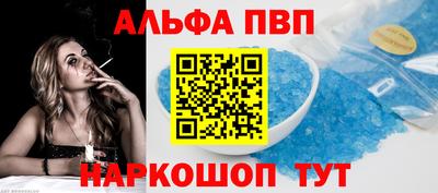 соль ск Нальчик