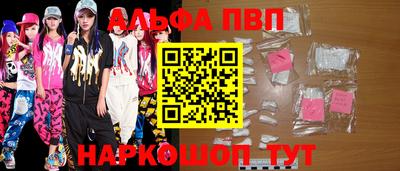 гашишное масло Нарткала