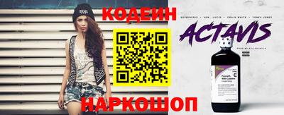 соль ск Нальчик