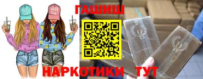 молекула духа Наро-Фоминск