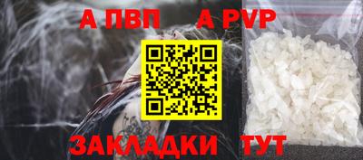 соль ск Нальчик