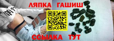 соль ск Нальчик