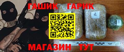гашишное масло Нарткала