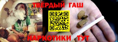 гашишное масло Нарткала