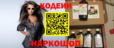 молекула духа Наро-Фоминск