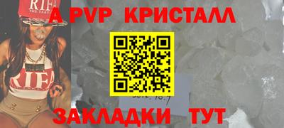 молекула духа Наро-Фоминск