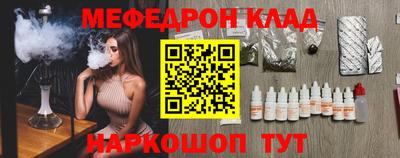 молекула духа Наро-Фоминск