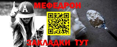 молекула духа Наро-Фоминск