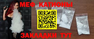 соль ск Нальчик