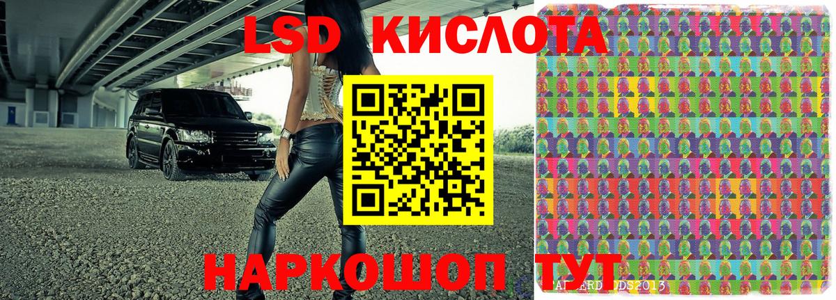 закладка  Наркотические марки  Вход с VPN  Наркотические марки 1,8мг  Джанкой 