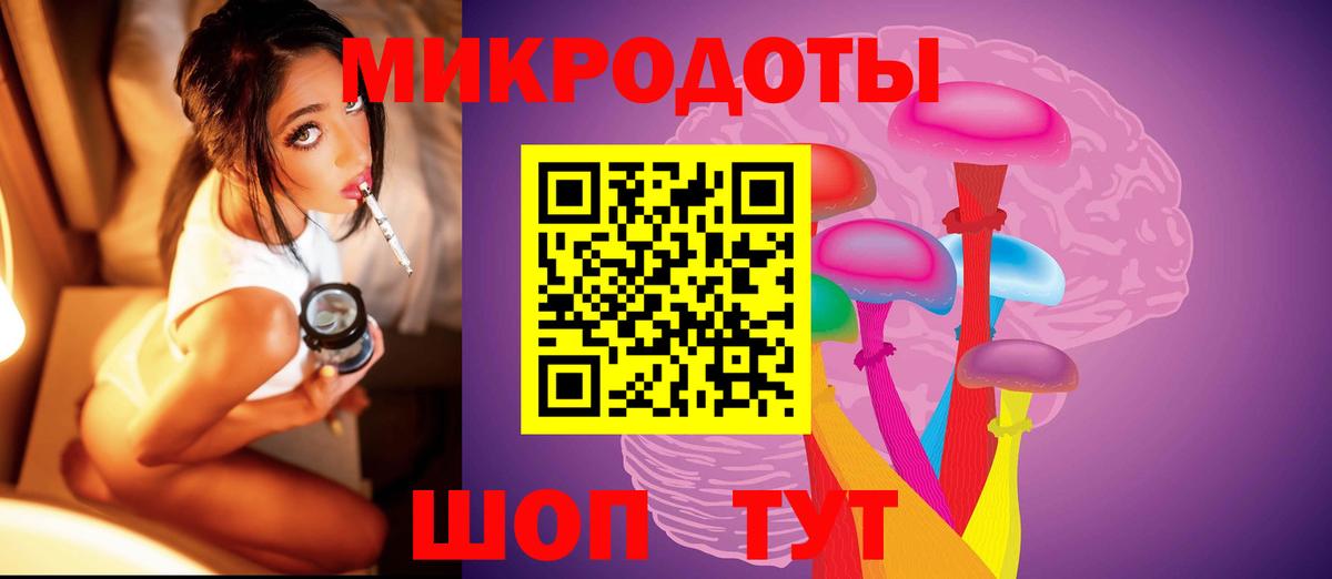 Псилоцибиновые грибы прущие грибы Джанкой