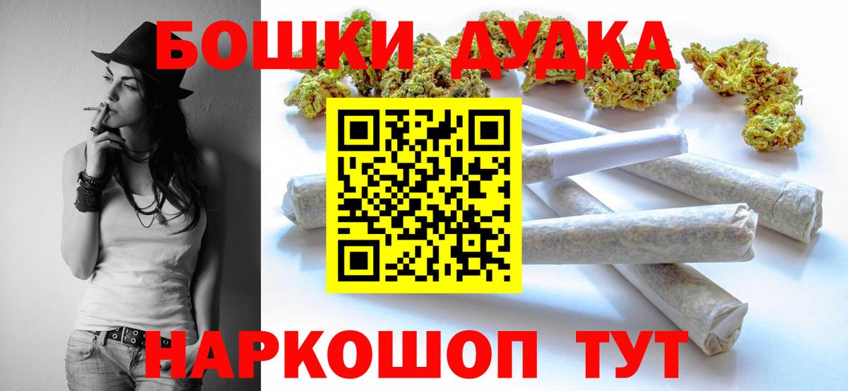 Бошки марихуана конопля Джанкой